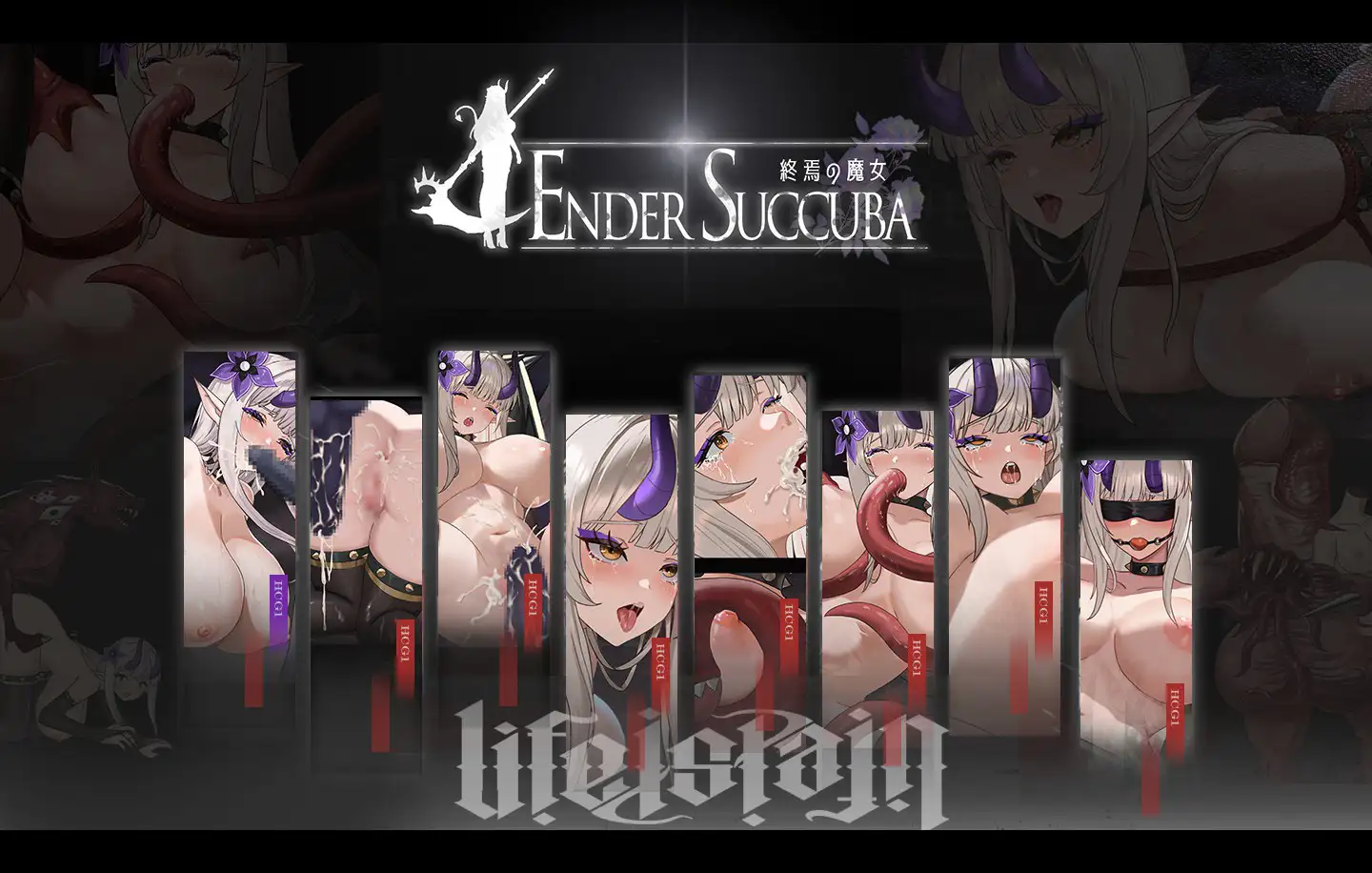 終焉の魔女 ver.1.2 图片 2