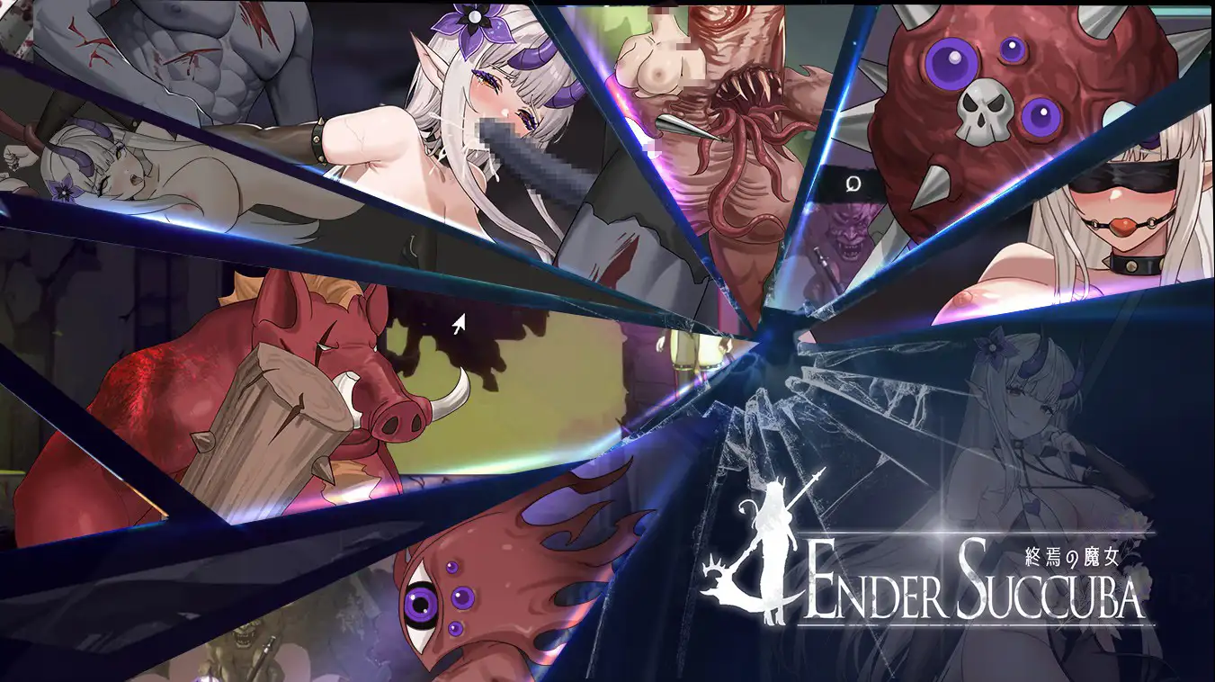 終焉の魔女 ver.1.2 图片 6