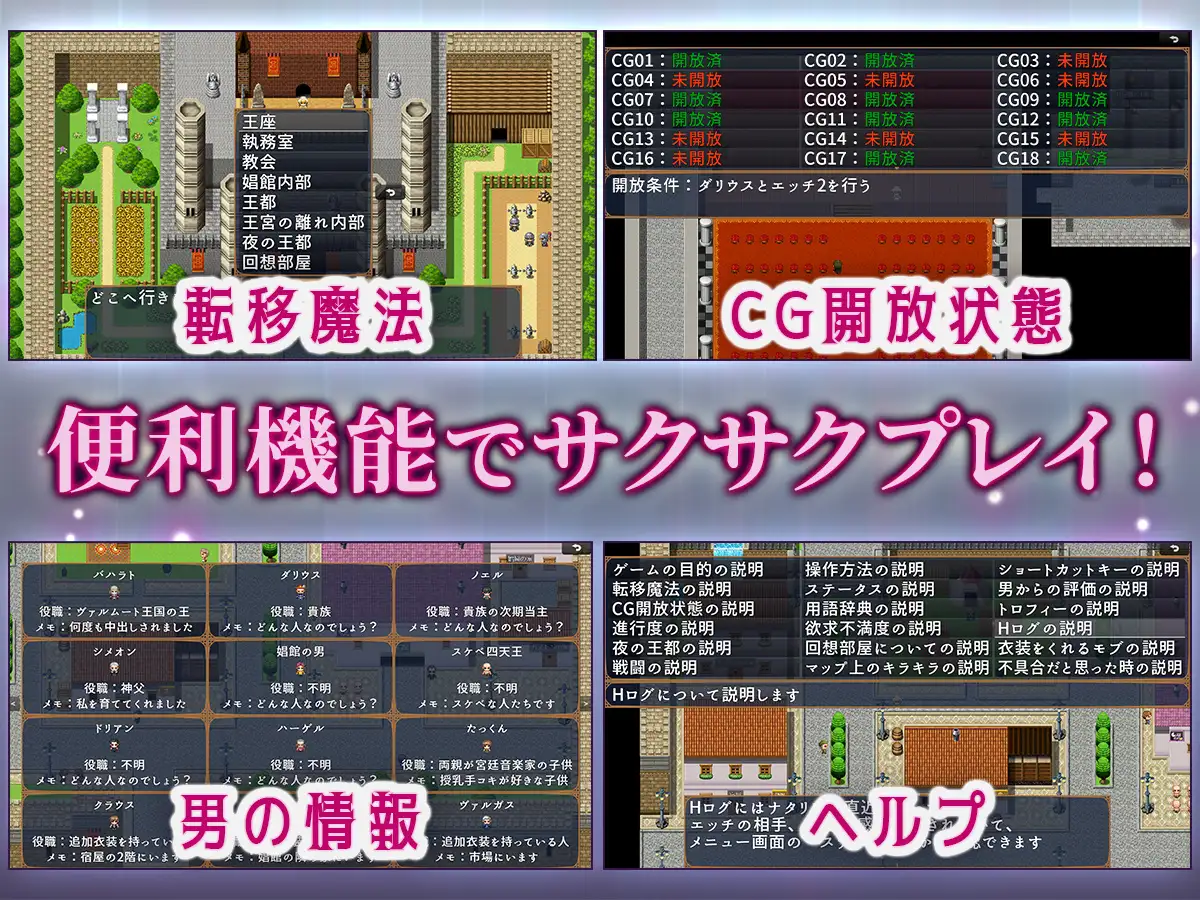 冒涜の聖女ナタリア～婚約者の呪いを解くために自ら寝取られる少女の黙示録～ 图片 9