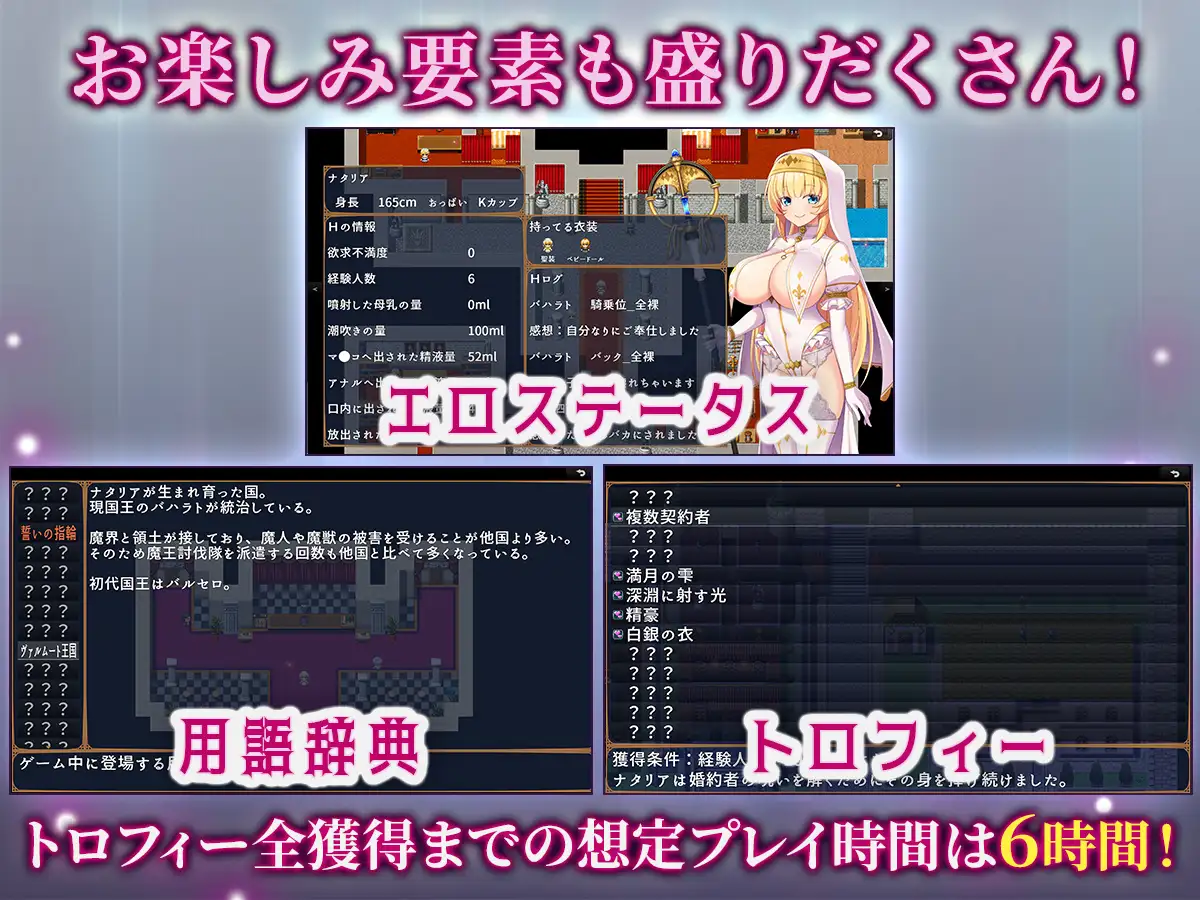 冒涜の聖女ナタリア～婚約者の呪いを解くために自ら寝取られる少女の黙示録～ 图片 10