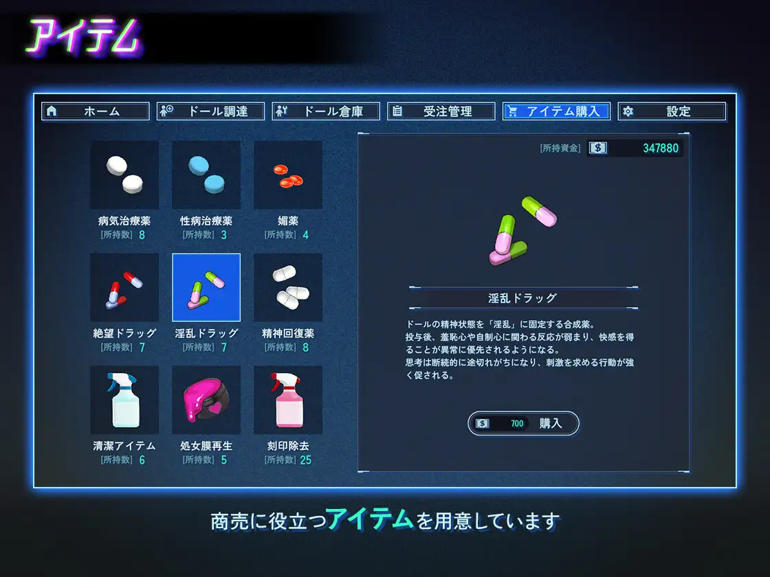 地下城人偶店 图片 7