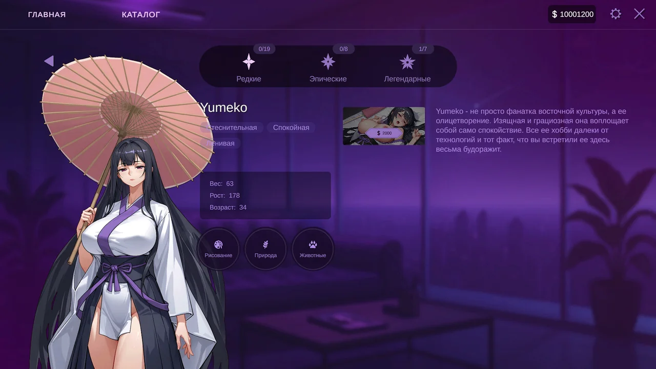 AV Sex Manager 图片 8