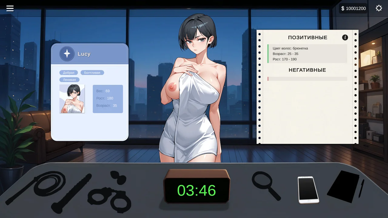 AV Sex Manager 图片 12