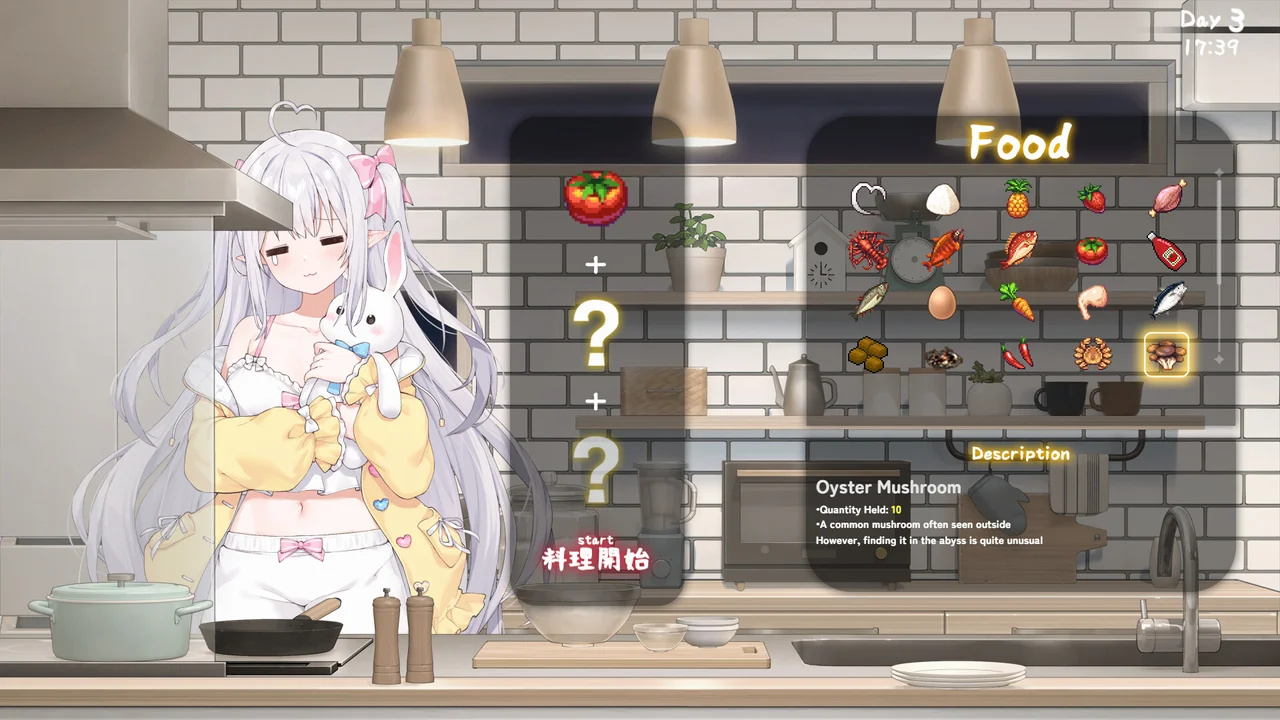 和存在感薄弱的妹妹的简单生活 ver.1.2.0 图片 5