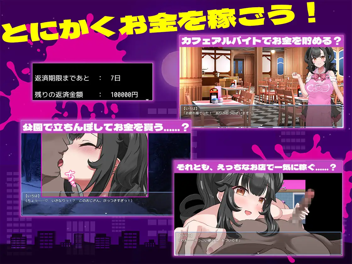 清楚なあの子が堕ちた理由 图片 3