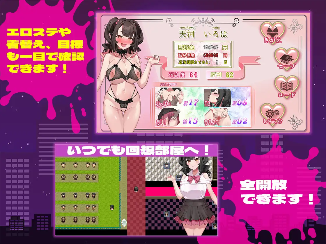 清楚なあの子が堕ちた理由 图片 10
