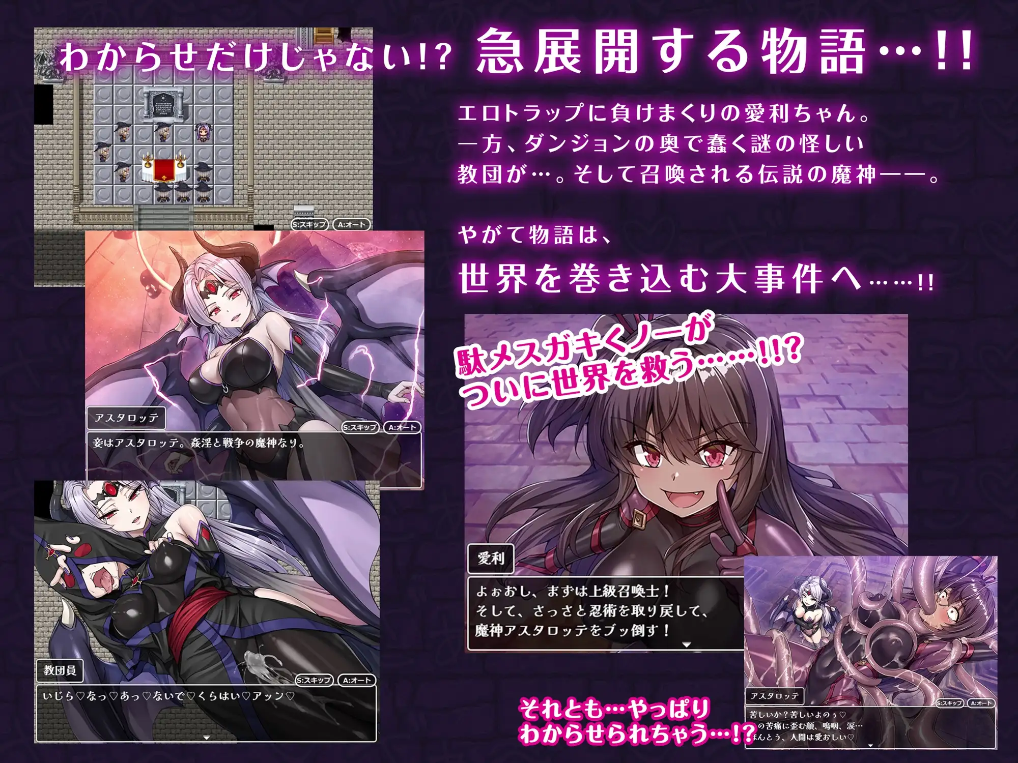 メ〇ガキくノ一VSエロトラップダンジョン～生意気メ〇ガキ【わからせ】特化エロトラップダンジョン探索～ 图片 6