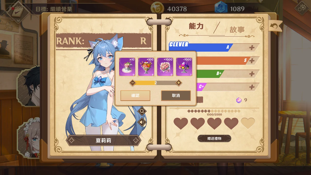 黄昏酒馆 图片 6