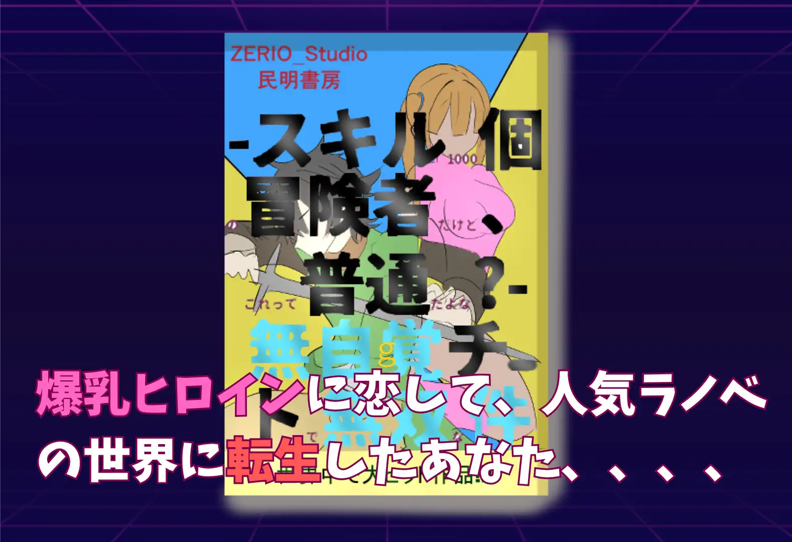 ロゼリアム 图片 2
