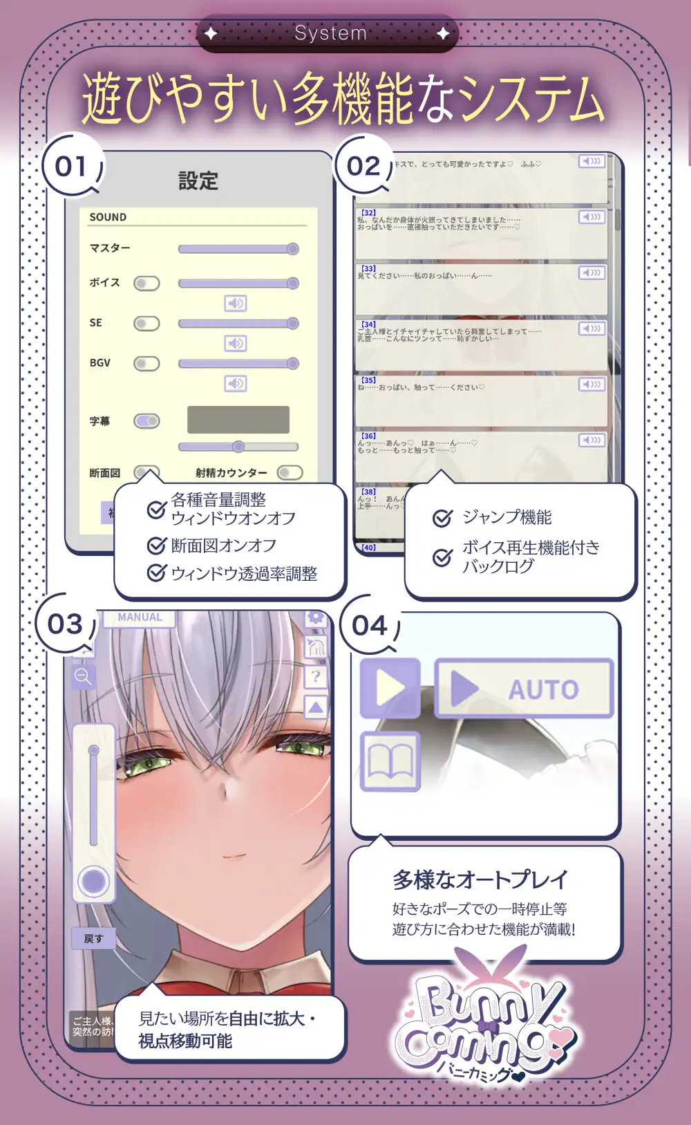 【Live2D×ASMR】BunnyComing♡バニーメイド水無瀬ルナのあまあまご奉仕♡ 图片 7