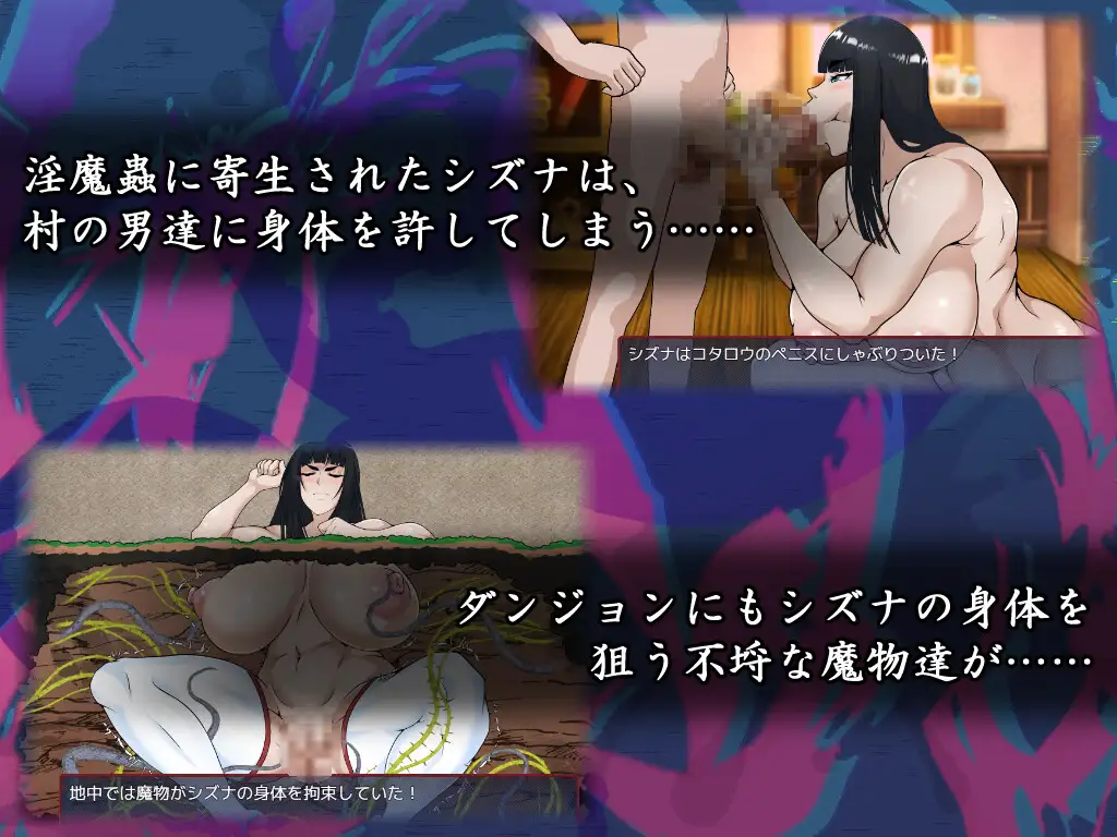 退魔師シズナ 图片 7