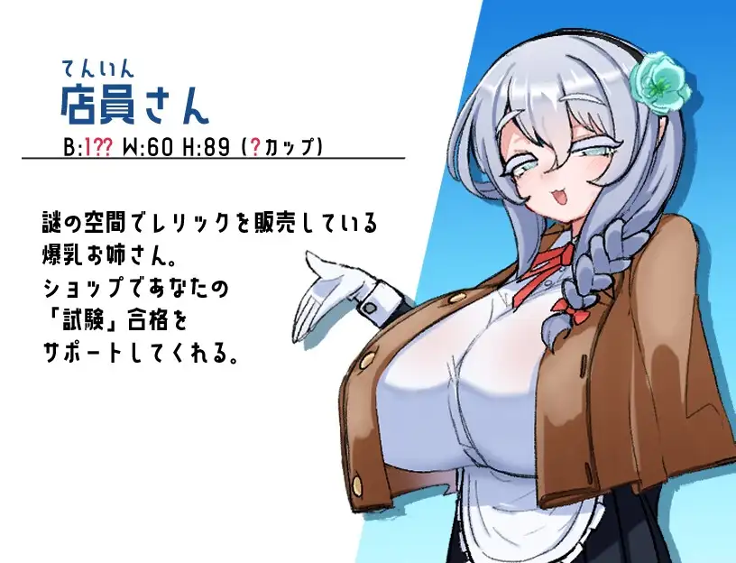 乳内射精我慢試験 图片 6