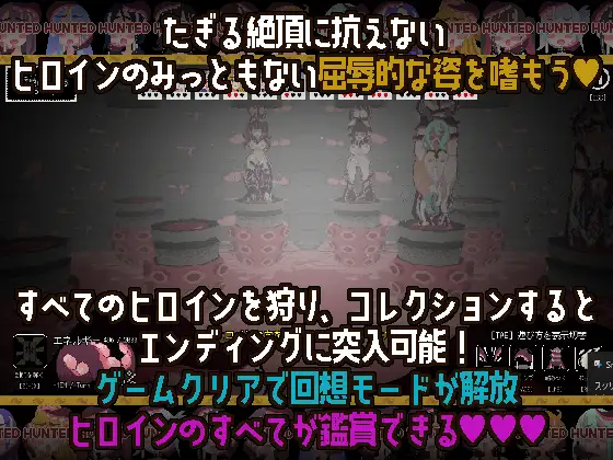 触手ガールズハント～廃校でイグイグ～ 图片 5