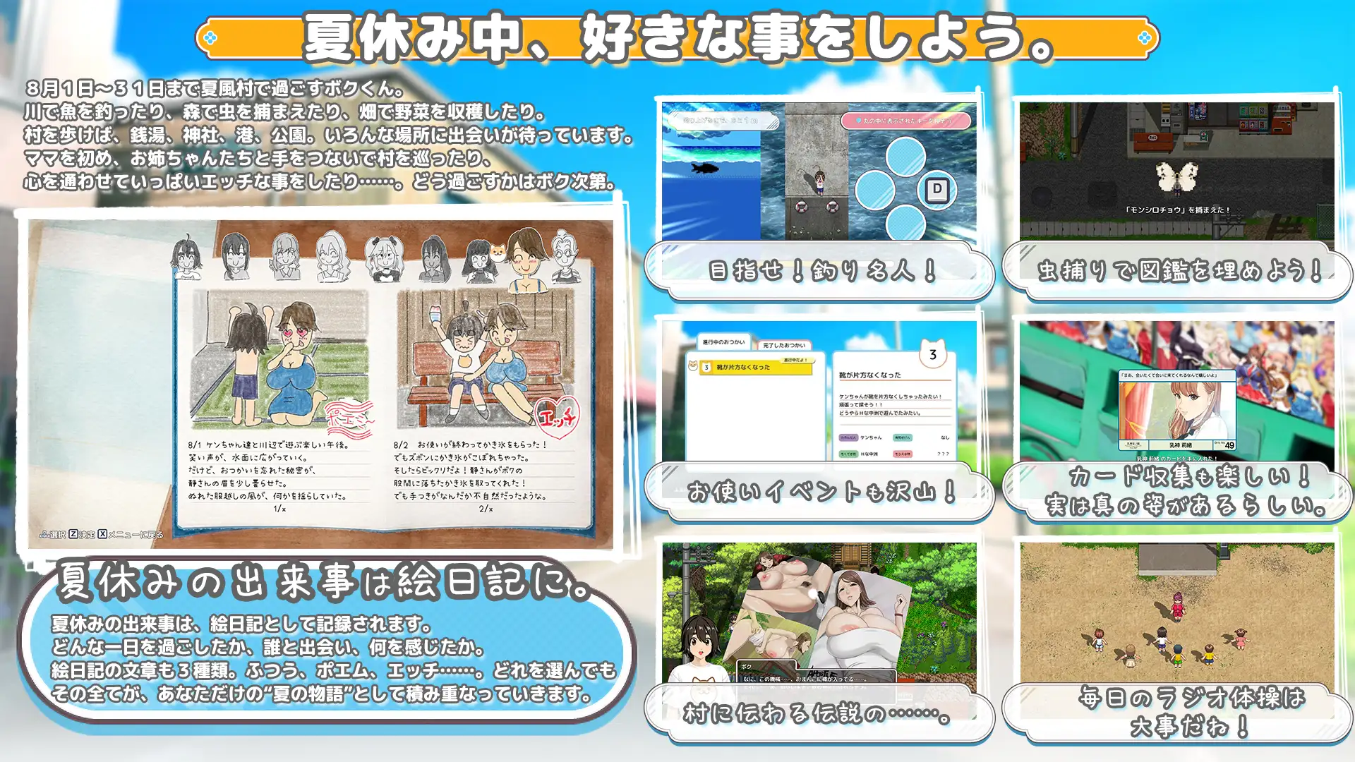 おててつないで 图片 4