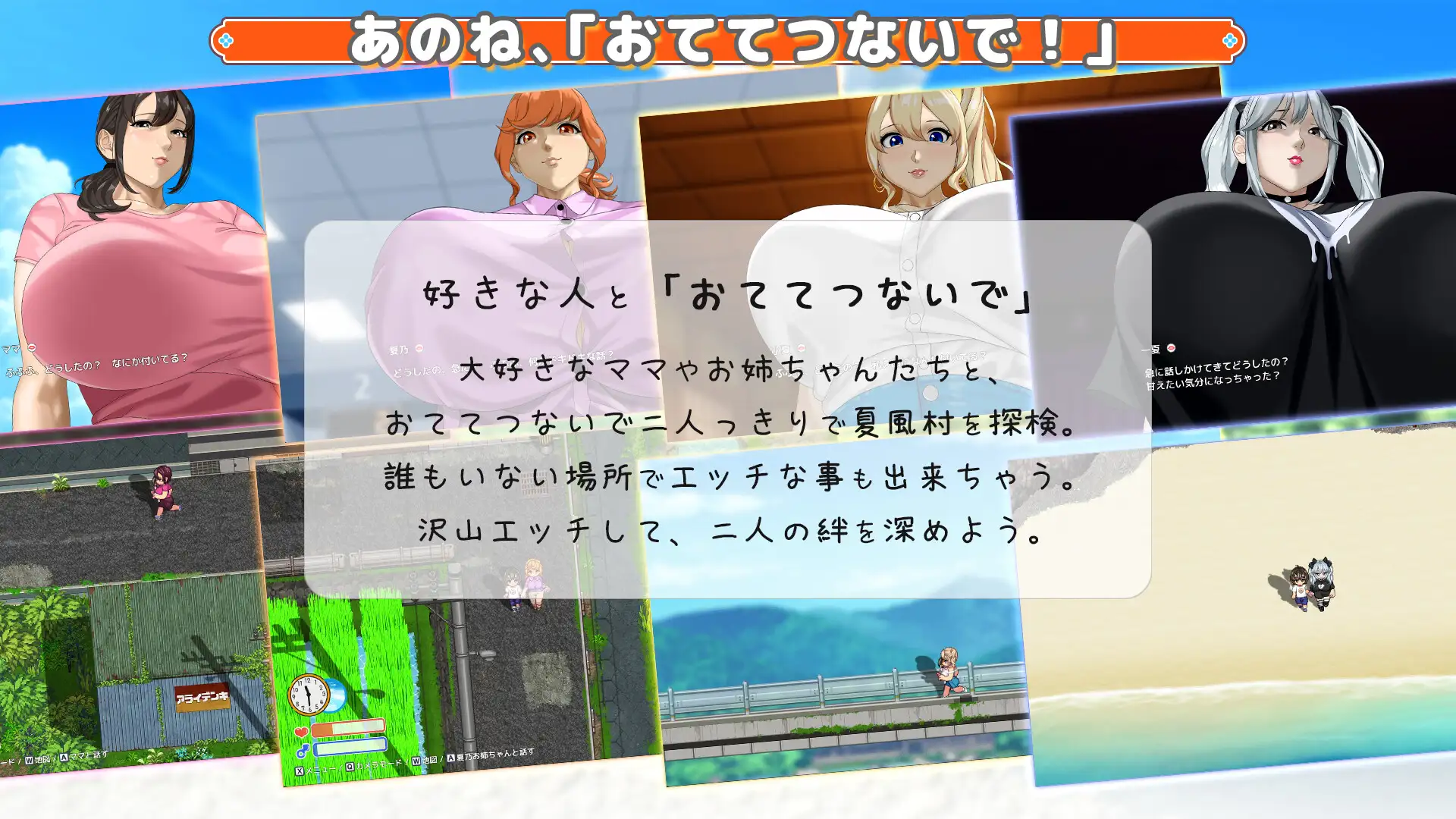 おててつないで 图片 5