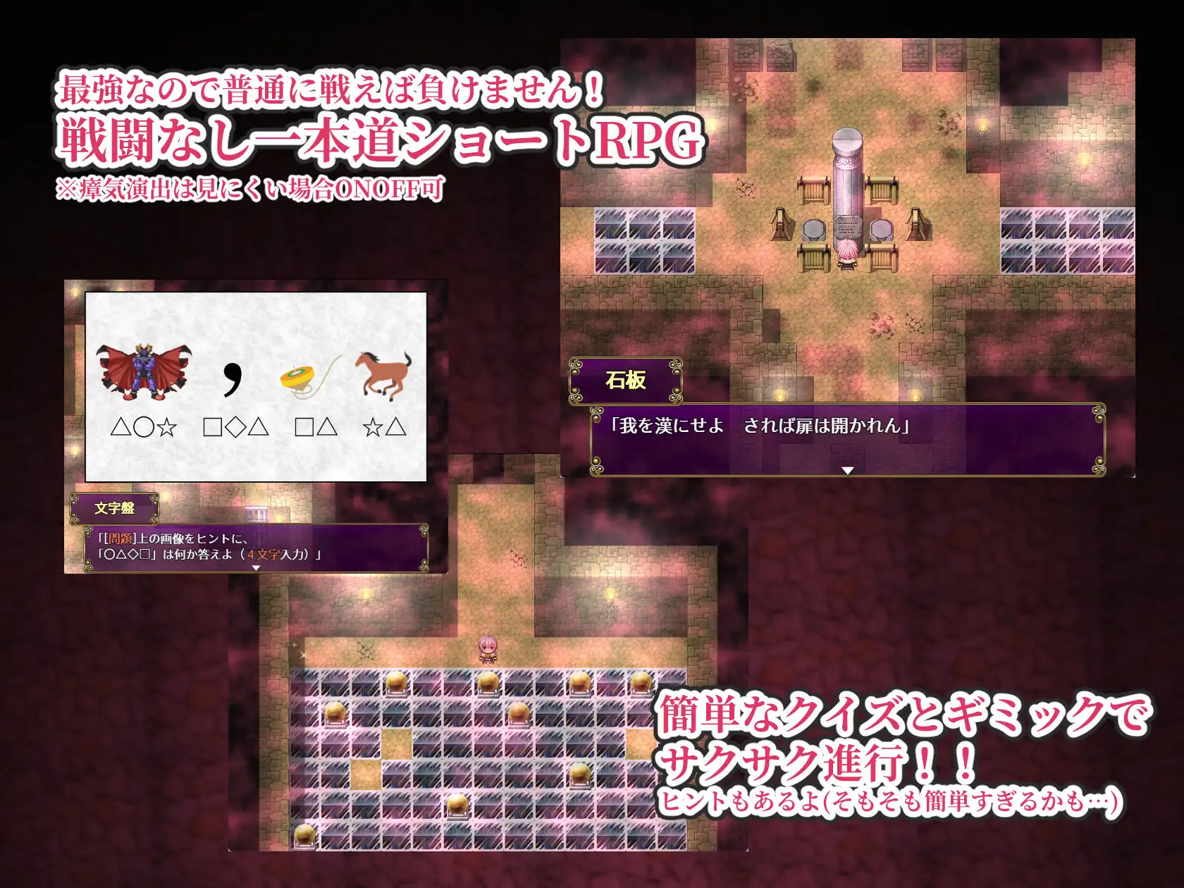 退魔神官へレインと魔淫の洞窟 图片 4