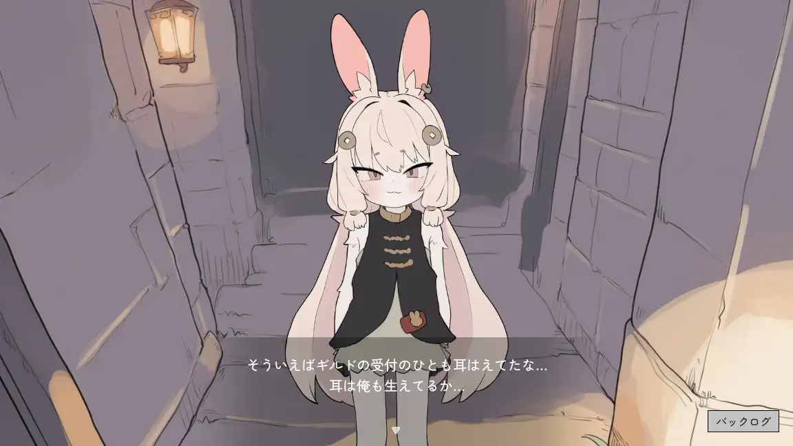 うさみみ道具屋さんとおさわり出稼ぎ冒険者生活 图片 2