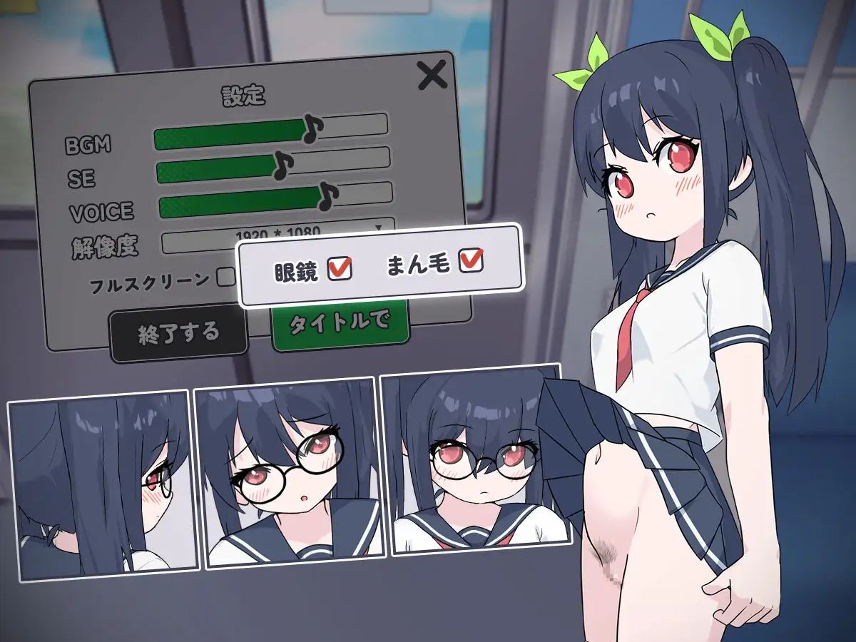 通勤電車、盗撮される少女 图片 5