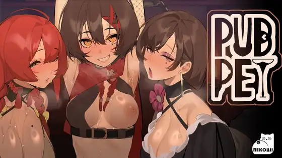 PUB PET 图片 1