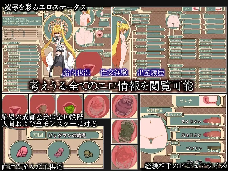 Violated Princess 图片 3