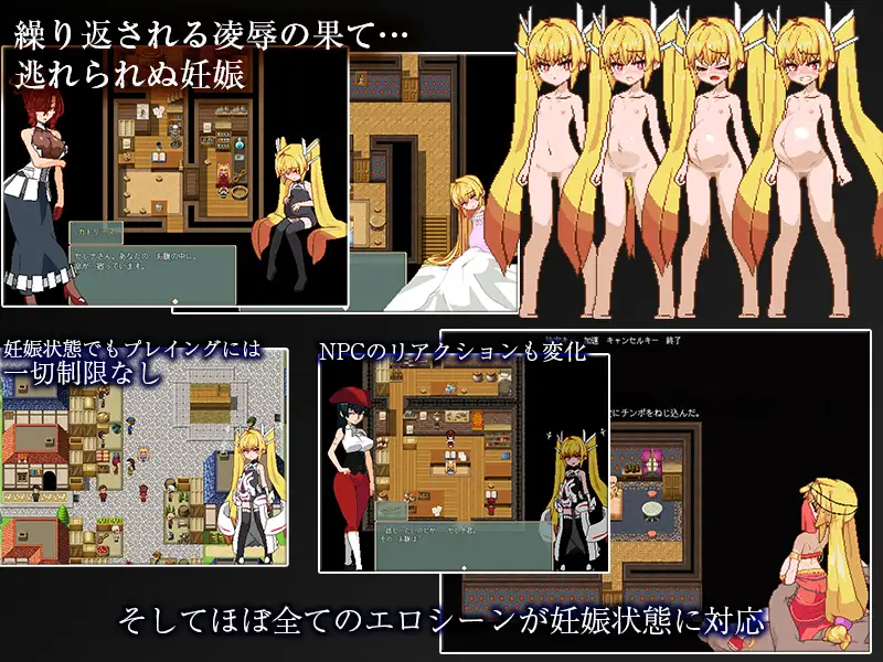 Violated Princess 图片 5