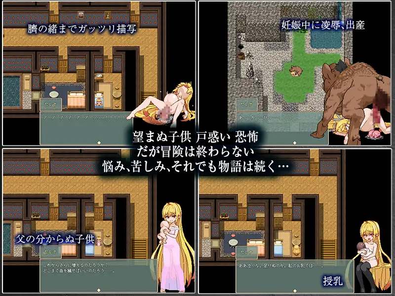Violated Princess 图片 6