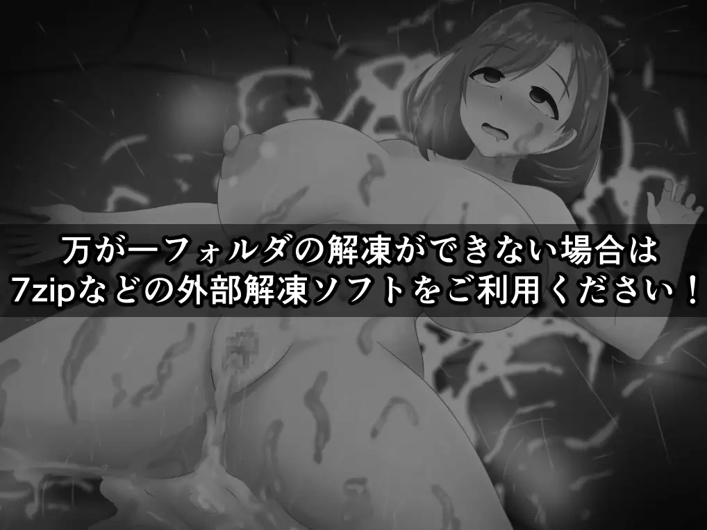 阿忒娜与森林彼方的色情陷阱地下城～冒牌魔导师与智慧女神～ 图片 8
