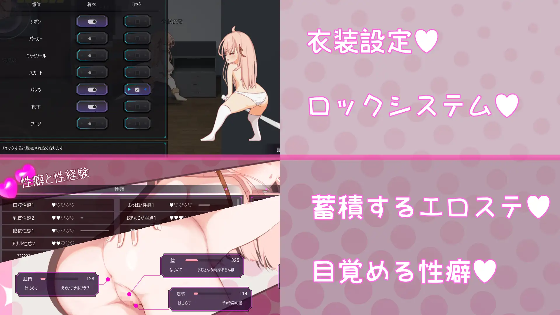 天真的女儿 ver.1.1.1 图片 7