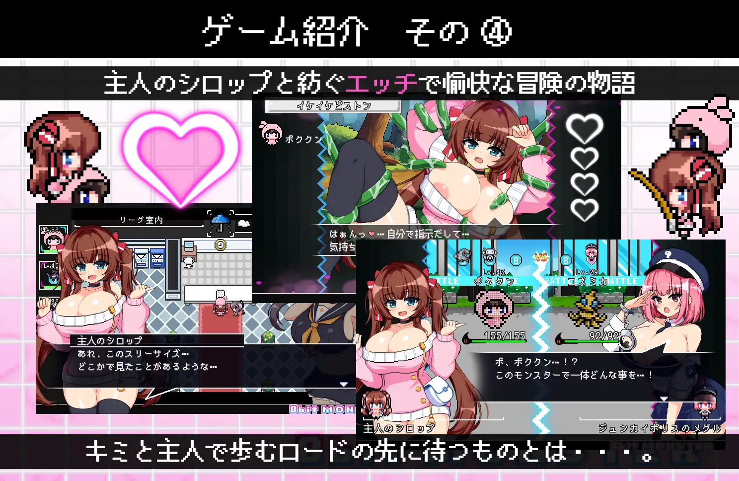 8Bit妖怪 图片 6
