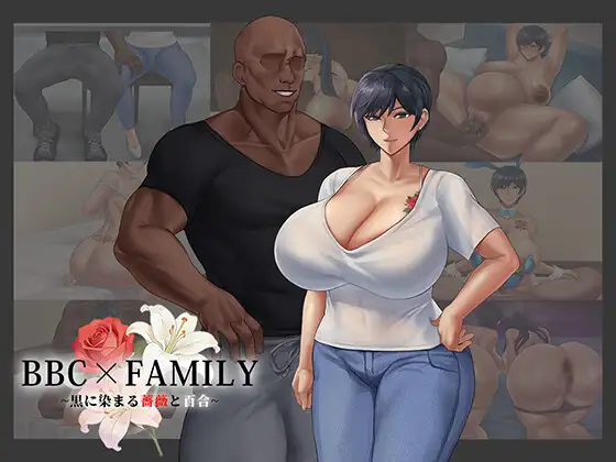 被黑手浸染的蔷薇与百合 图片 1