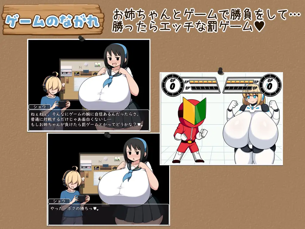 素人巨乳姐姐的夏日惩罚 图片 3