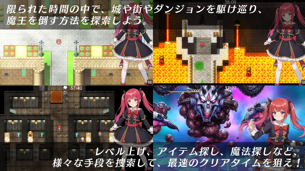光速的魔法少女萨莉卡Re更新版 图片 3