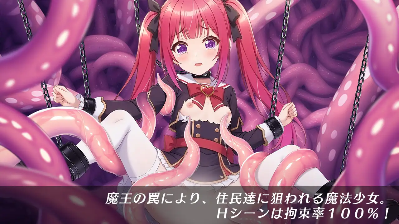 光速的魔法少女萨莉卡Re更新版 图片 4