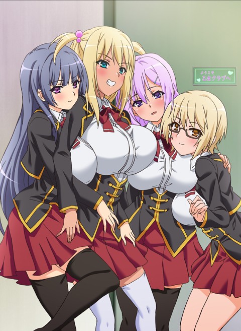 巨乳ドスケベ学園 下巻 目指せ！ハーレムエンド 图片 1