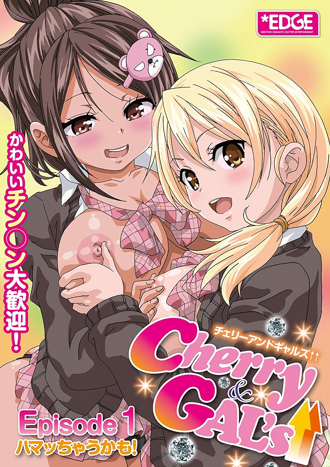 Cherry＆GAL’s -Episode1-ハマッちゃうかも！ 图片 1