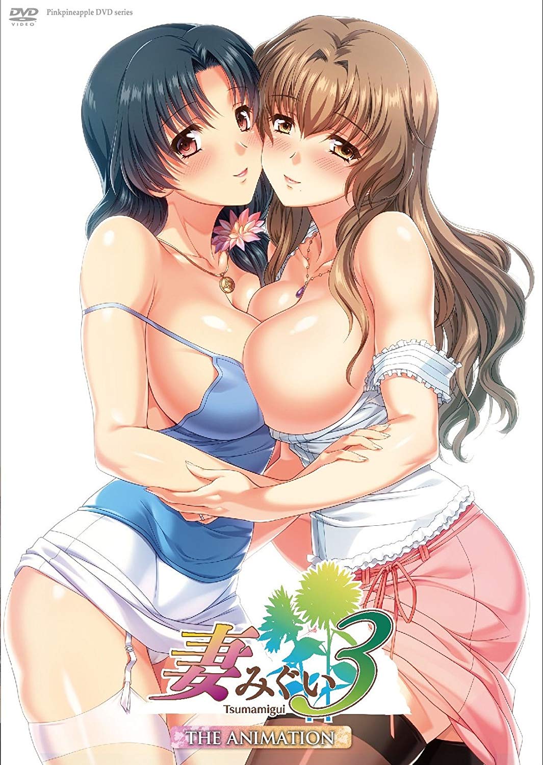 妻みぐい3 THE ANIMATION 图片 1