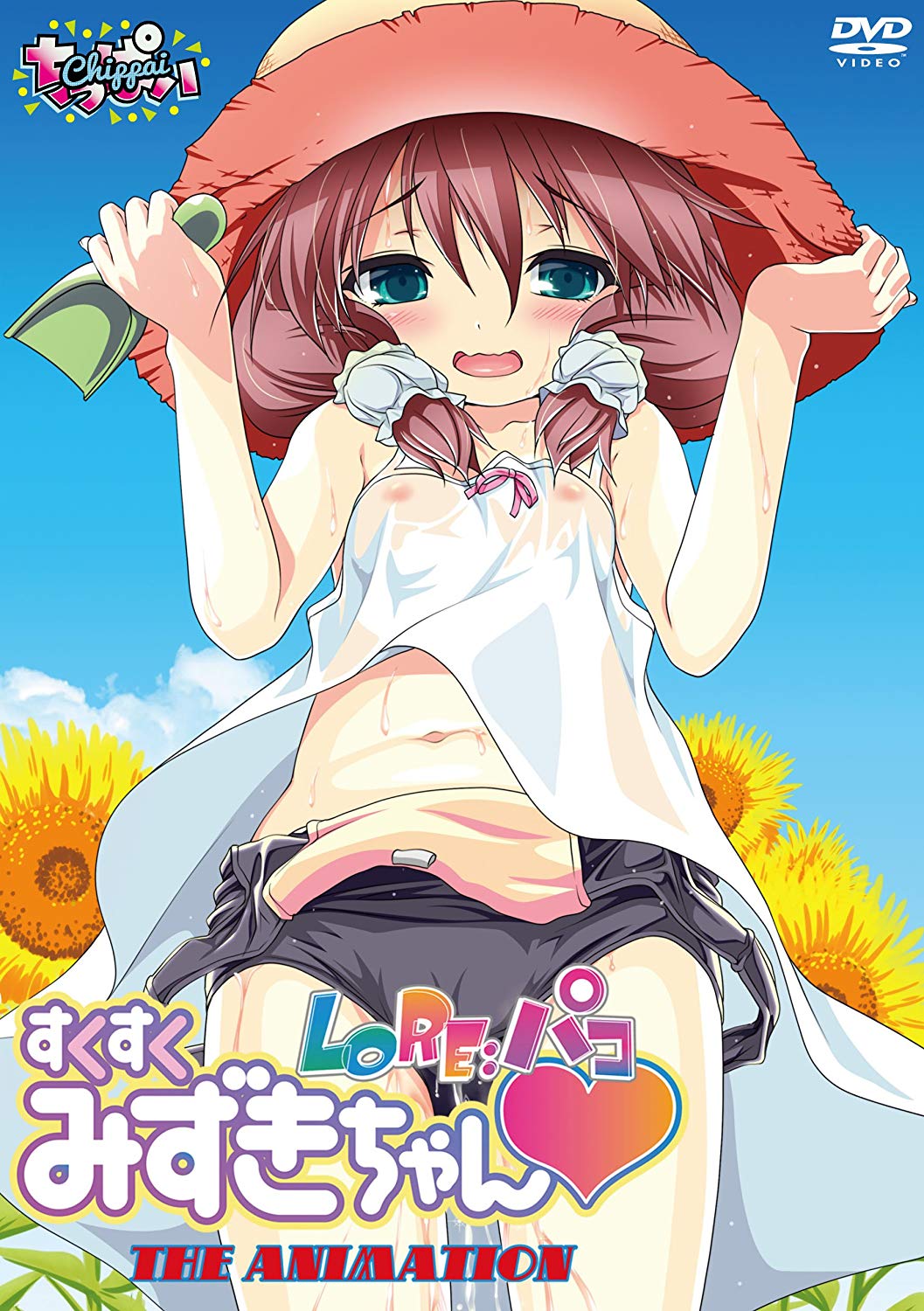 LO Reパコ すくすくみずきちゃん THE ANIMATION 图片 1
