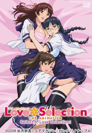 Love Selection～THE ANIMATION～Select.1「Love Selection」 图片 1