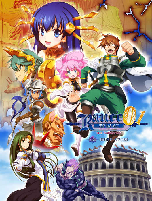ランス01 光をもとめて THE ANIMATION 第2話「進行！！ リーザス中枢」 图片 1