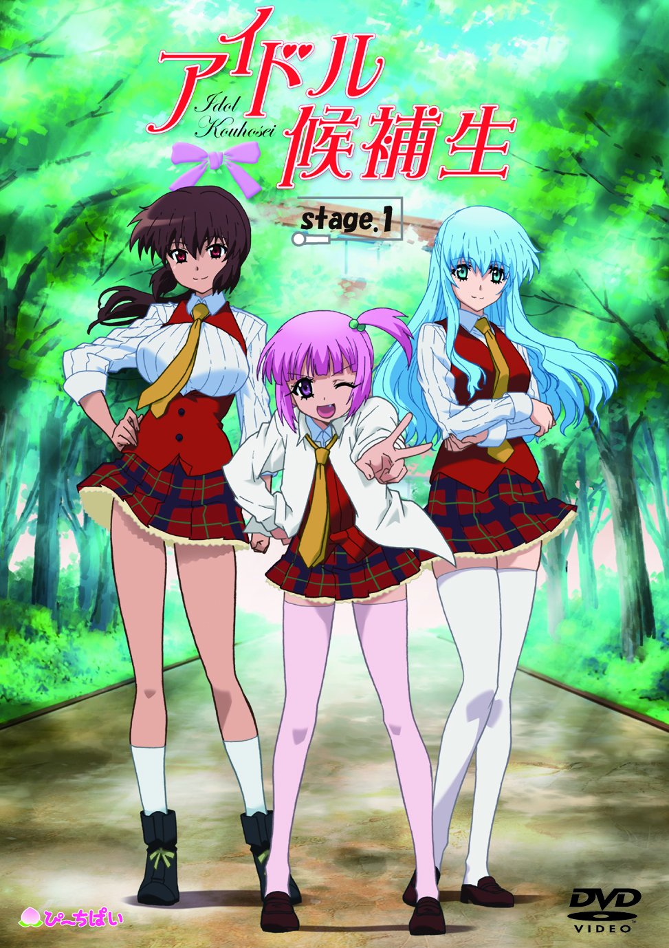 アイドル候補生 stage.1 图片 1