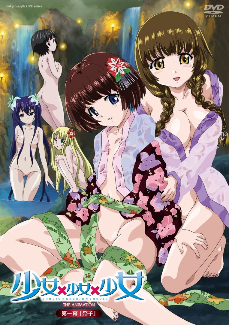 少女×少女×少女 THE ANIMATION 第一幕「祭子」 图片 1