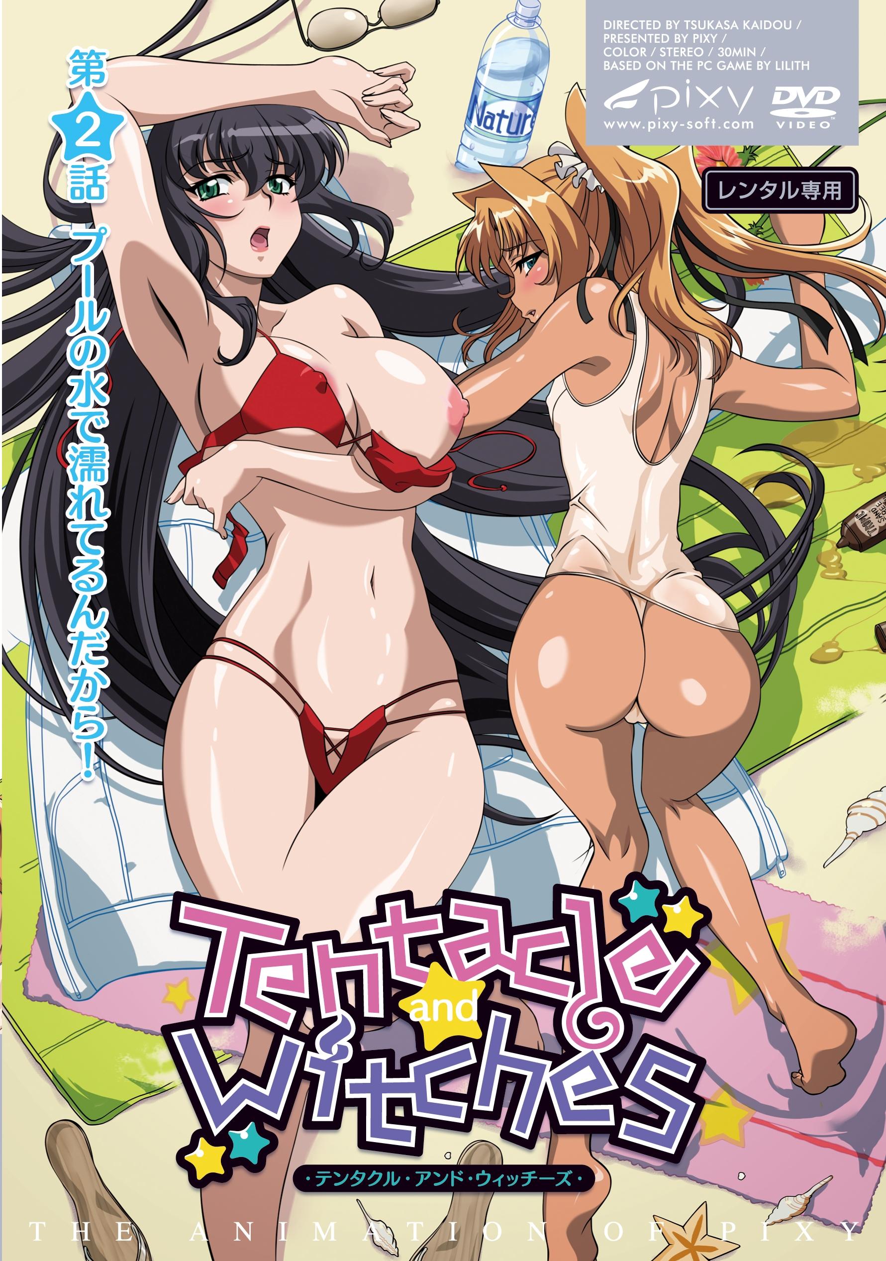 Tentacle and Witches～第2話 プールの水で濡れてるんだから！～ 图片 1