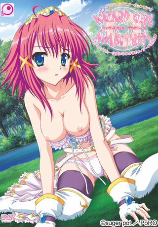 WIZARD GIRL AMBITIOUS 「ぷちパイ・アスカ～小振りなわがままウィザードの反逆～」 图片 1