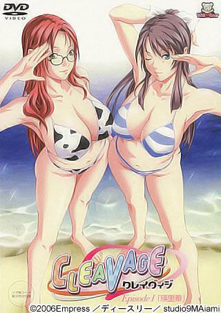 CLEAVAGE Episode1「瑛里華」 图片 1