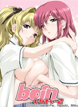 boin レクチャー2 图片 1