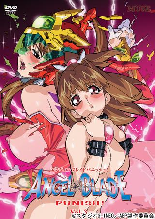 エンジェルブレイド パニッシュ！ 3 图片 1