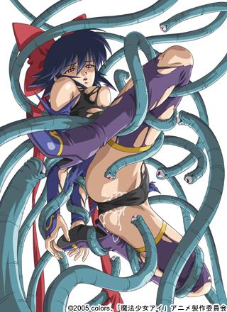 魔法少女アイ VOL.5 魔法少女-愛- 图片 1