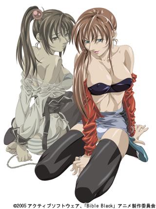 Bible Black La lanza de Longinus 新 バイブルブラック 第3章 rule～支配～ 图片 1
